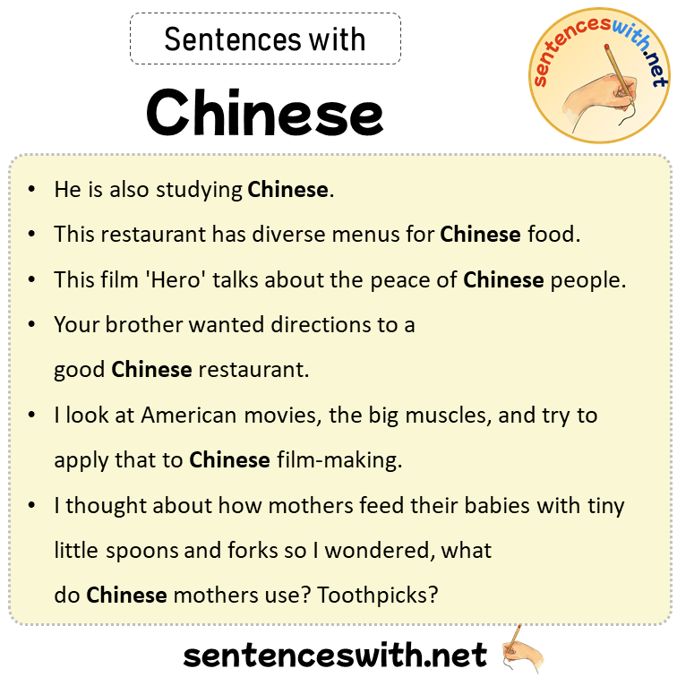 Sentences with Chinese, Sentences about Chinese